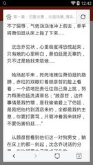 鸭博视频app罗志祥